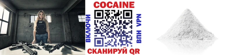 Продажа наркотиков Западная Двина ГАШ  Кокаин  Меф 