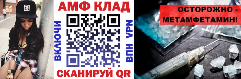 АМФ 97%  Западная Двина 