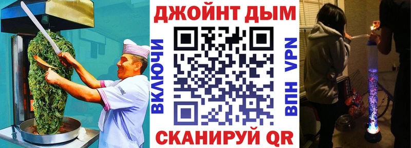Еда ТГК марихуана  Западная Двина 