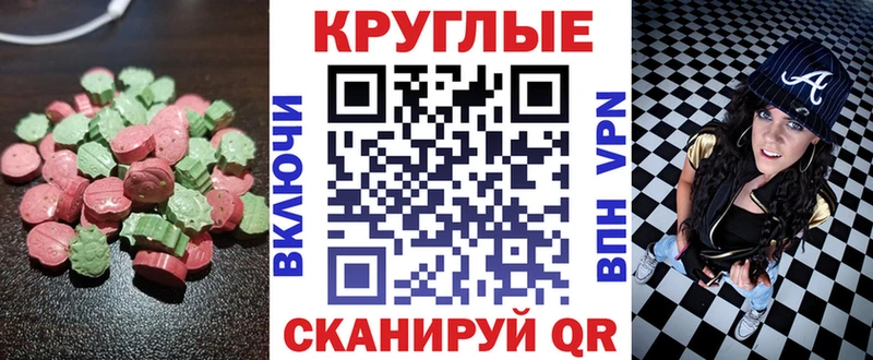Ecstasy 280мг omg ТОР Западная Двина