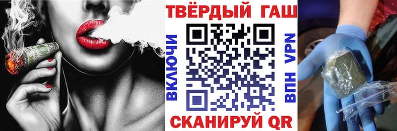 Гашиш хэш Западная Двина