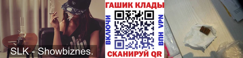 ГАШ гашик  купить наркотик  Западная Двина 