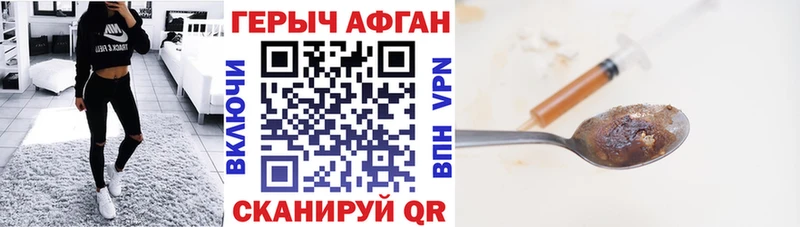 ГЕРОИН хмурый  Западная Двина 