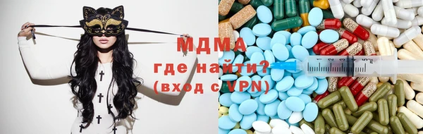 молекула духа Алзамай