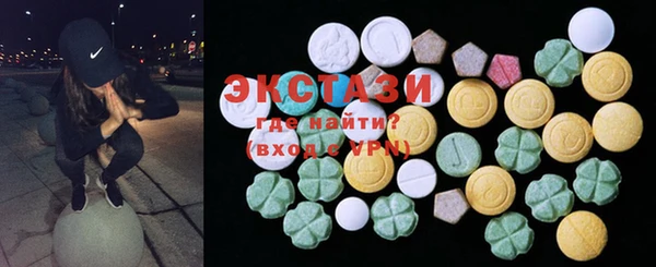 МДМА Алексин