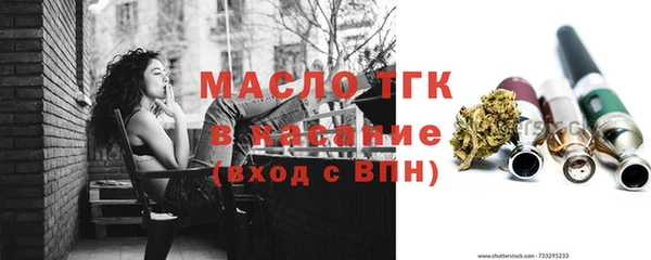 мескалин Алексеевка