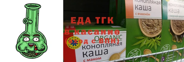 а пвп мука Арсеньев