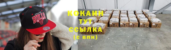 амфетамин Абинск