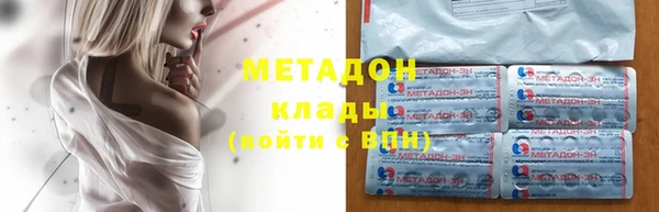 МДМА Алексин