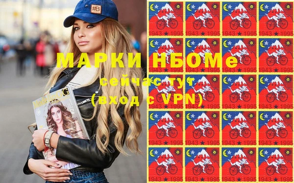 мескалин Алексеевка