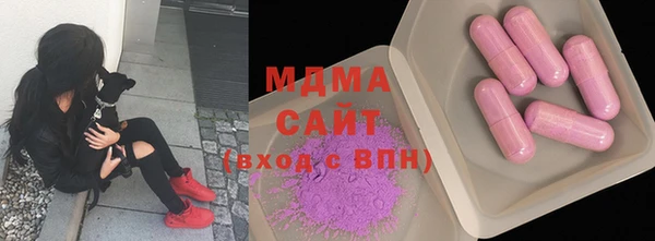 молекула духа Алзамай