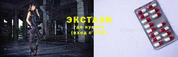 молекула духа Алзамай