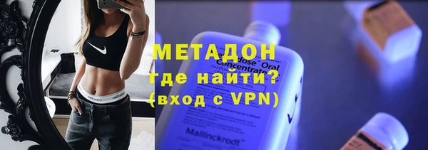 твердый Армянск