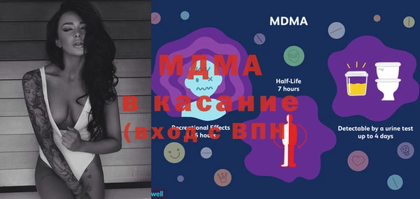 мескалин Алексеевка