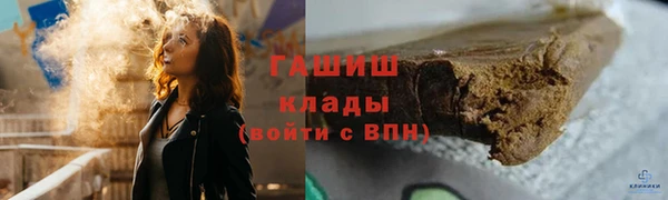 мескалин Алексеевка