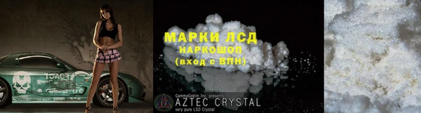спайс Абдулино