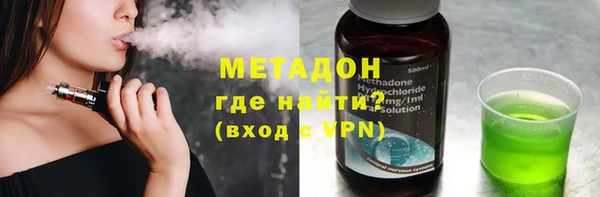 МДМА Алексин