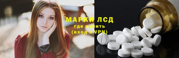 МДМА Алексин