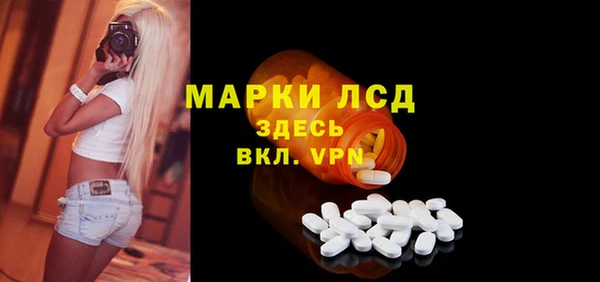 МДМА Алексин
