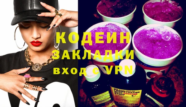 молекула духа Алзамай
