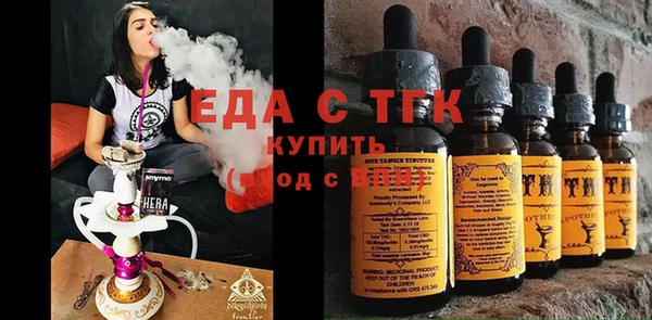 мескалин Алексеевка