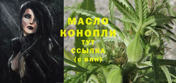 мескалин Алексеевка