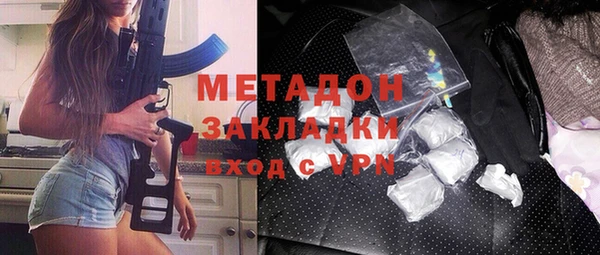 стаф Абаза
