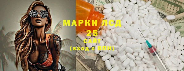 МДМА Алексин