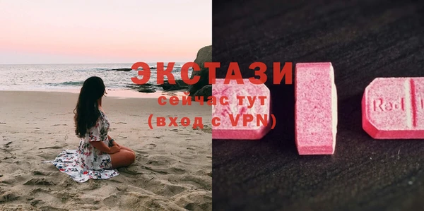 МДМА Алексин