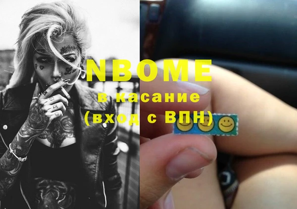 мескалин Алексеевка