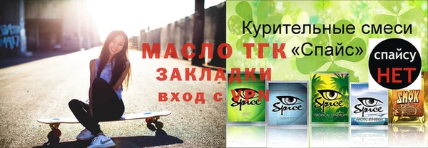 МДМА Алексин