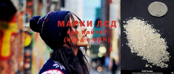 мескалин Алексеевка