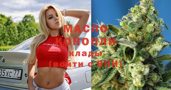 мескалин Алексеевка
