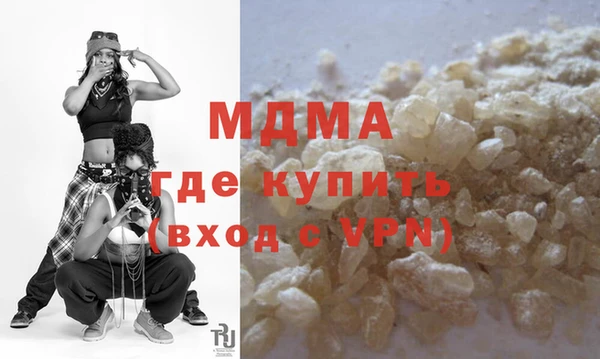 МДМА Алексин