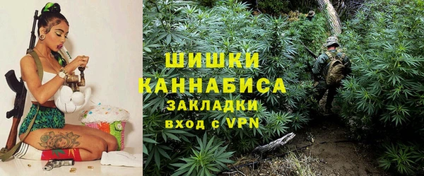 мескалин Алексеевка
