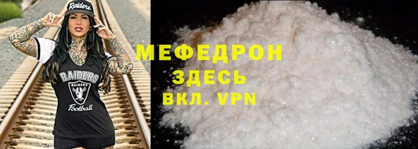 мескалин Алексеевка