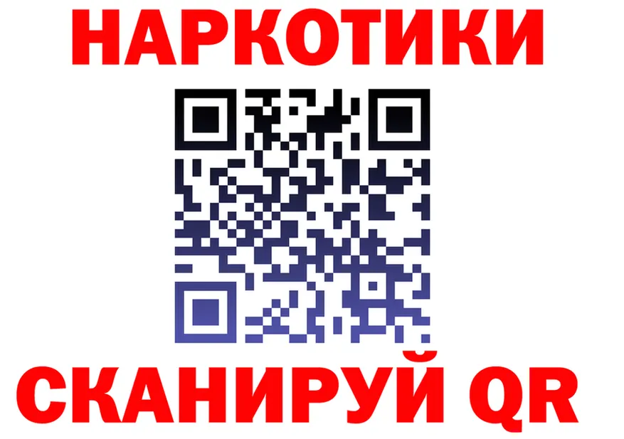 КЕТАМИН VHQ ссылки это OMG Западная Двина