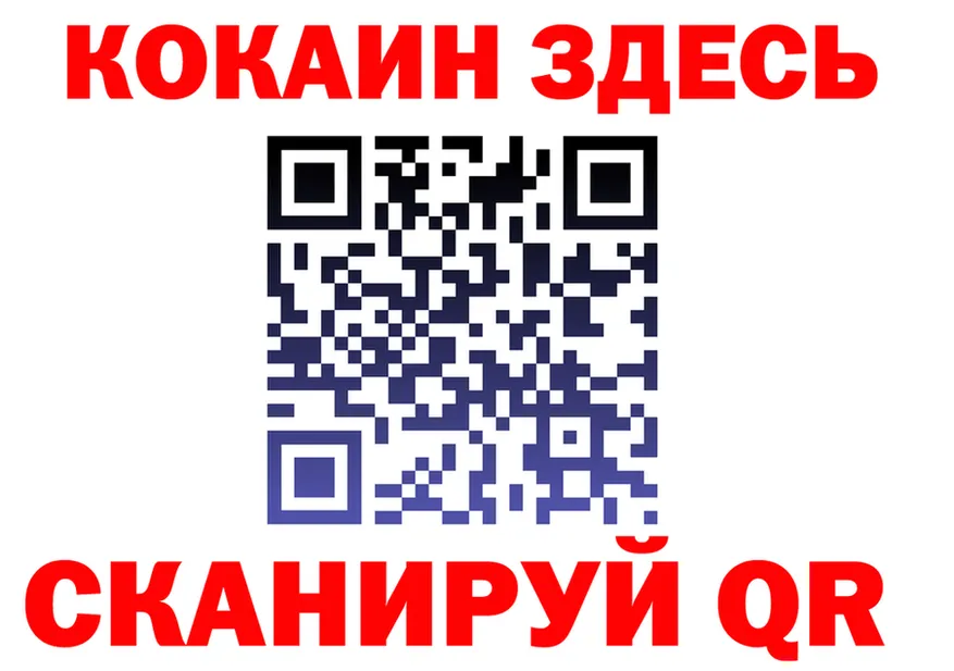 Наркота  клад Западная Двина