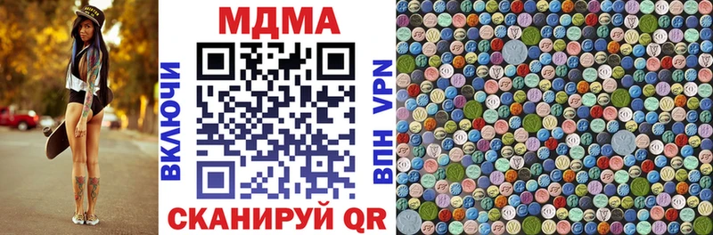 MDMA crystal блэк спрут ONION Западная Двина