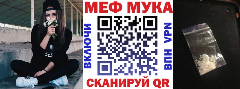 Мефедрон мяу мяу сколько стоит Западная Двина