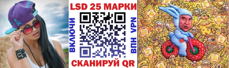 Марки 25I-NBOMe 1,8мг  где продают наркотики  Западная Двина 