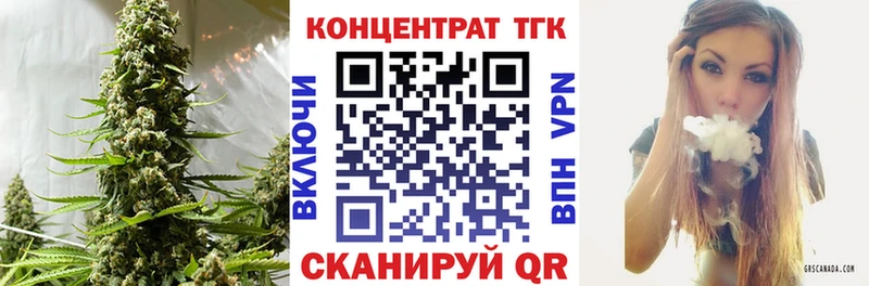 наркотики  Западная Двина  Дистиллят ТГК жижа 