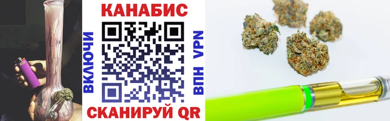 МАРИХУАНА тримм  Западная Двина 